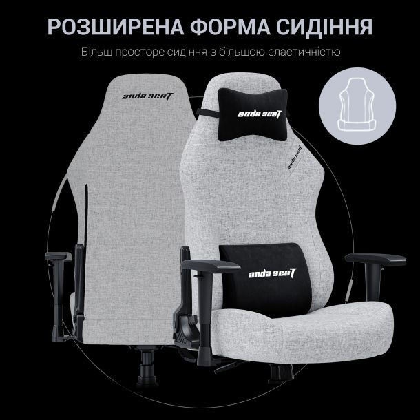 Крісло геймерське Anda Seat Luna L Fabric Grey (871380171) в Украине